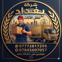 Profile photo of baghdad_123