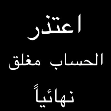 Profile photo of lana-nabil