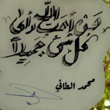 Profile photo of mohamed66-m