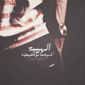 Profile photo of Hussein AL-dpiani