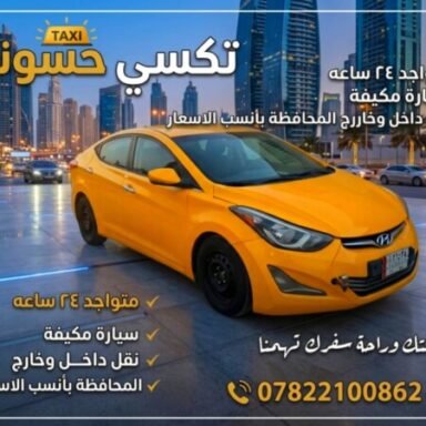 Profile photo of 07822100862