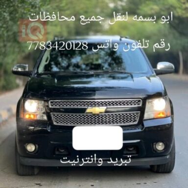Profile photo of عشق الغجر
