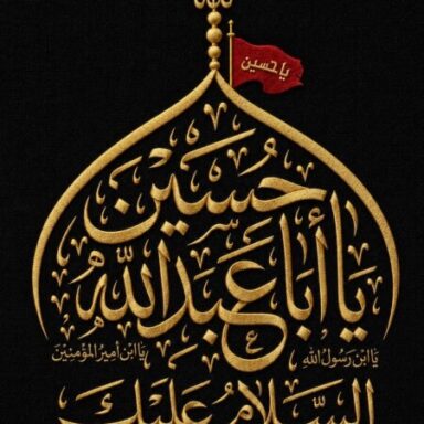 Profile photo of AbuKian AbukianAl-Amiri