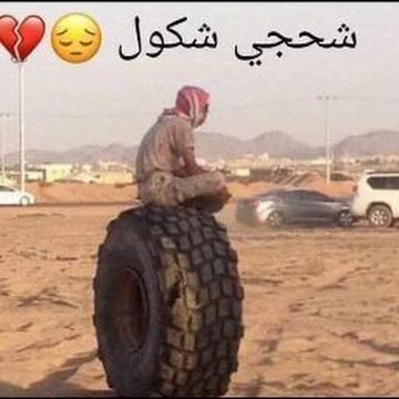 Profile photo of رسول الداوودي