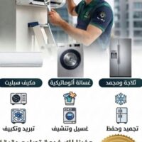 احمد الغراوي