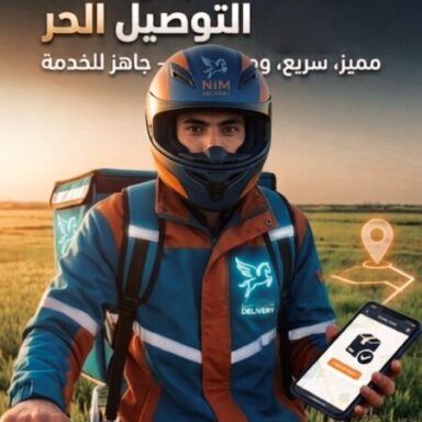 Profile photo of زوين آل علي