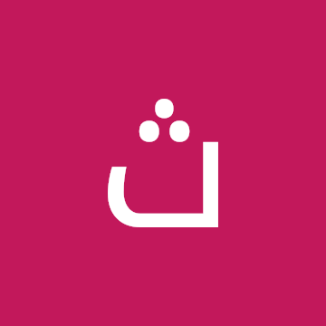 Profile photo of ثامر الحكيم