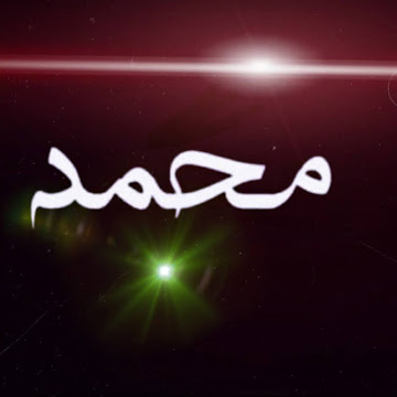 Profile photo of محمد الموسوي