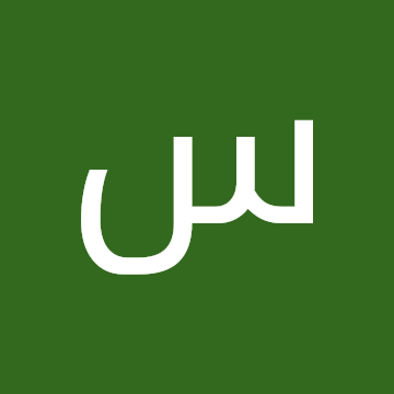 Profile photo of سليمان نوفل