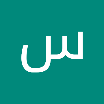 Profile photo of سيف هاشم