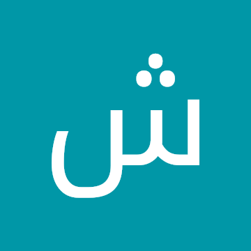 Profile photo of شاهين شاهين