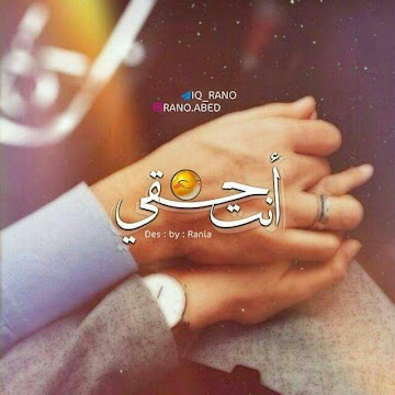 Profile photo of وكت اختلف عليه