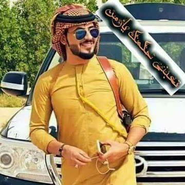 Profile photo of سمو الامير مصطفى