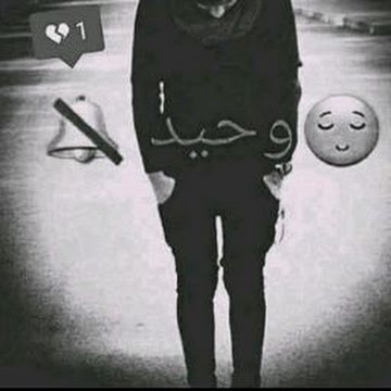 Profile photo of القطري HD
