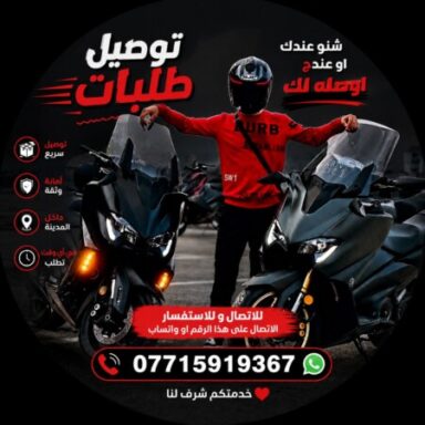 Profile photo of ssff-ffss