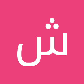 Profile photo of شهم المعموري