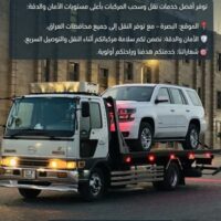 Moussawi