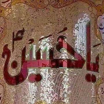 Profile photo of سيف الموسوي