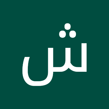 Profile photo of شہٰـِيہٰـِخ أإلہٰـِشہٰـِبہٰـِأإب