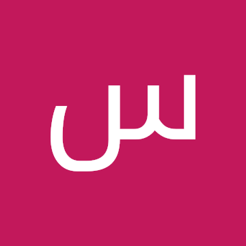 Profile photo of سلومي زبيدي