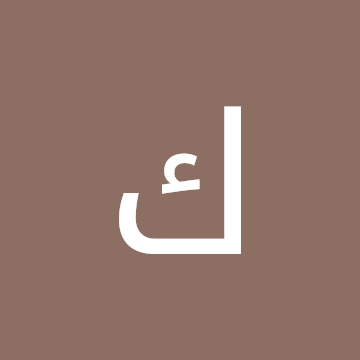 Profile photo of كرار كرار
