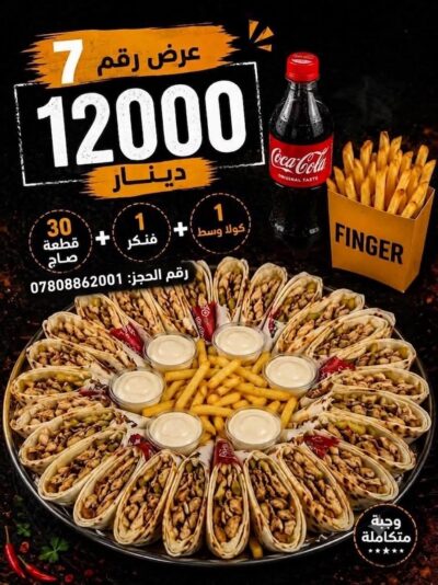 1000229714