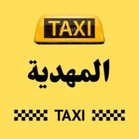 تاكسي المهدية logo