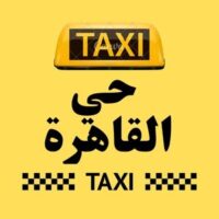تاكسي  حي القاهرة logo