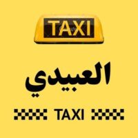 تاكسي العبيدي logo