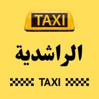 تاكسي الراشدية logo