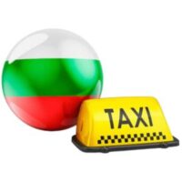 Международно такси България logo
