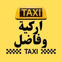 تاكسي اركية وفاضل logo