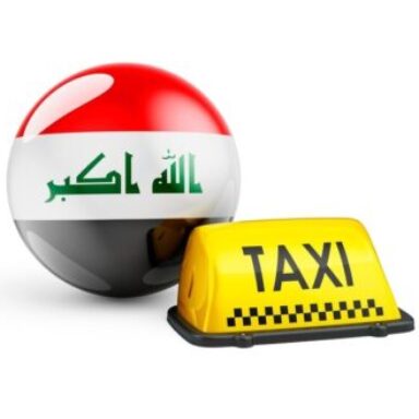 Group logo of تاكسي العراق الدولي