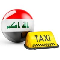 تاكسي العراق الدولي logo