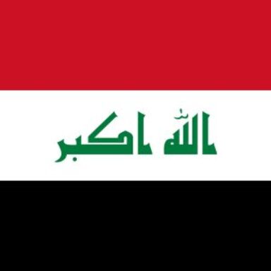 Group logo of تاكسي العراق الدولي