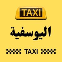 تاكسي اليوسفية logo