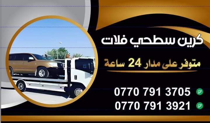 أحمد وسام عطية